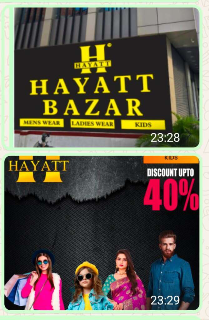 Ad