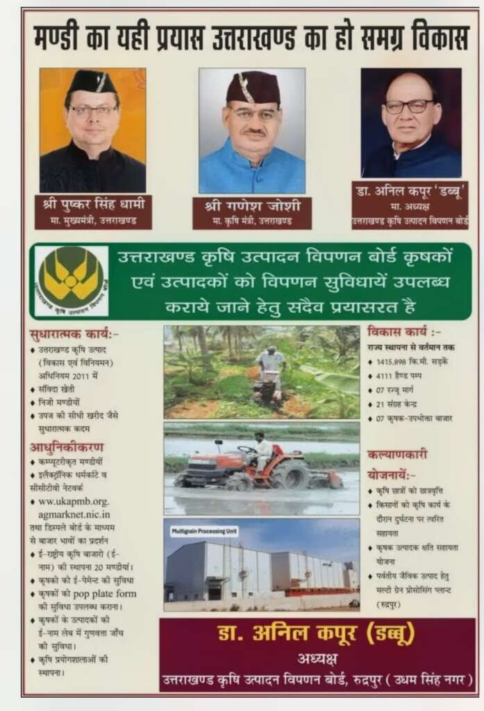Ad
